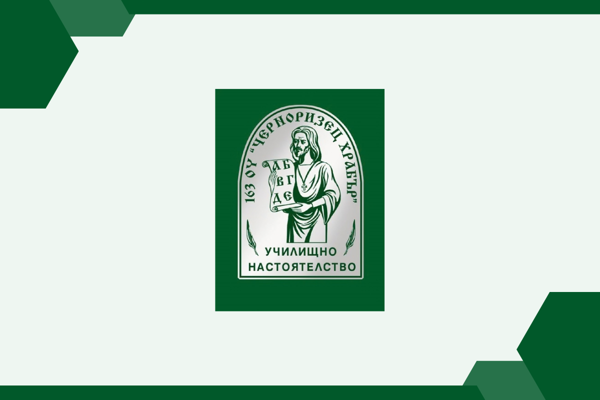 Завършен: Ремонт на главния вход на двора