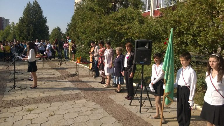 Успешна учебна 2023/2024 година!